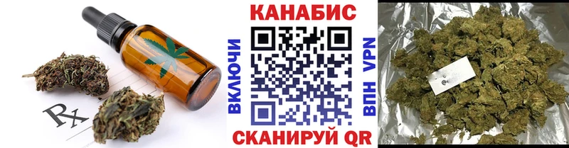 Еда ТГК конопля  Чистополь 