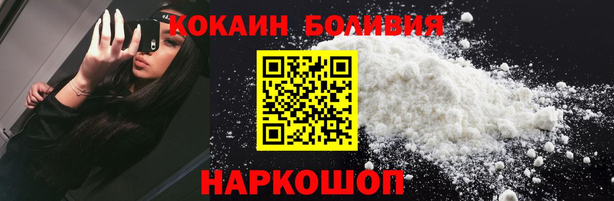 КОКАИН 99% Чистополь