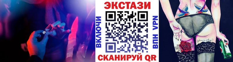 магазин    Чистополь  Экстази 300 mg 