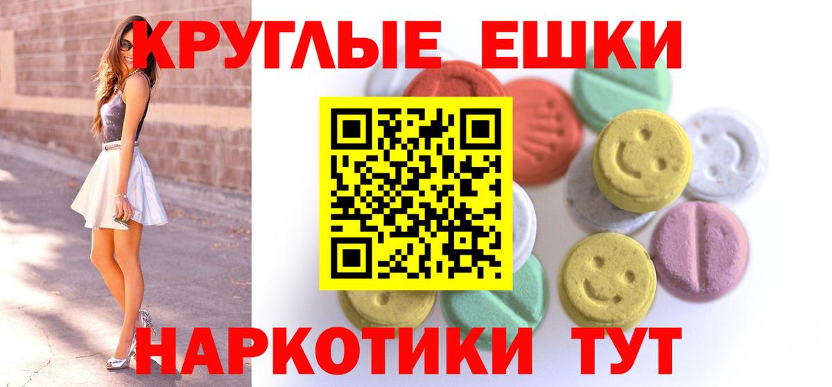 дарнет шоп  Вход с VPN  OMG рабочий сайт  Экстази таблы  ЭКСТАЗИ  Чистополь 