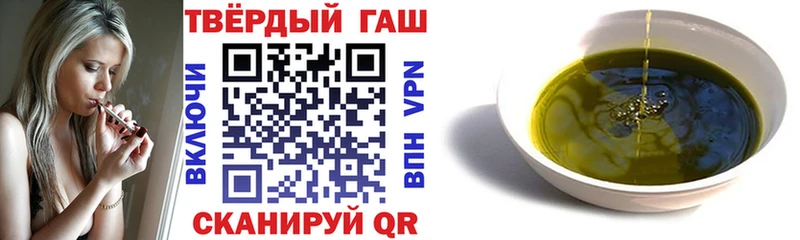 ГАШИШ Ice-O-Lator  blacksprut сайт  Чистополь  купить наркоту 