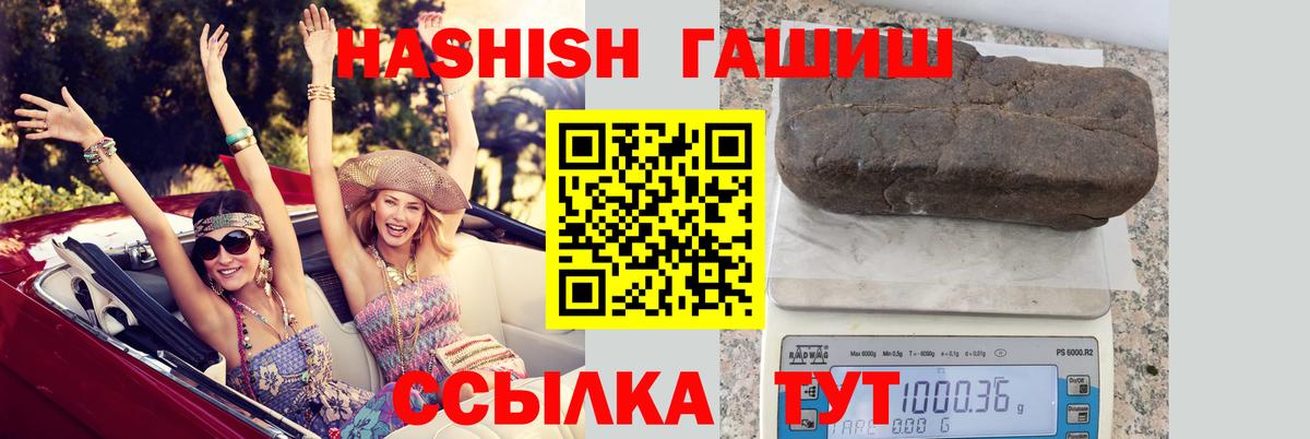 наркошоп  Гашиш хэш  Чистополь  Вход с VPN  ГАШ индика сатива 