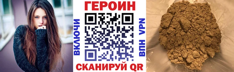 Героин герыч  Чистополь 