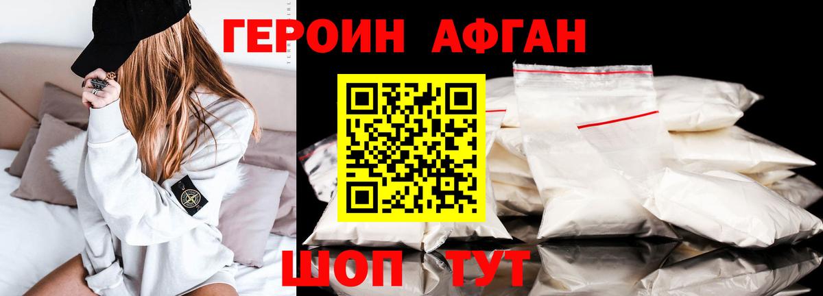ГЕРОИН гречка Чистополь