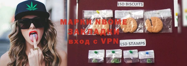 скорость mdpv Алзамай