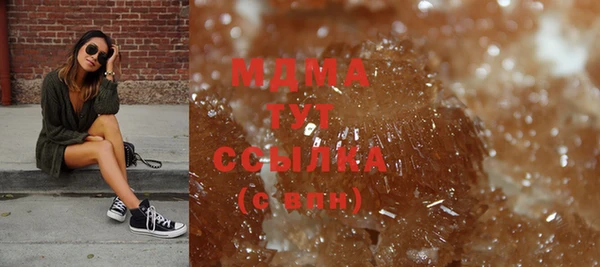 скорость mdpv Алзамай
