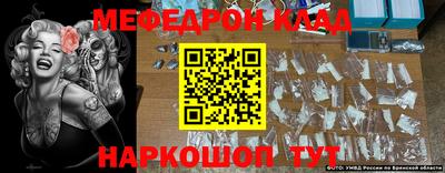 герыч Лесосибирск