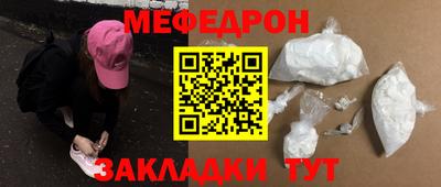 шишки Ливны