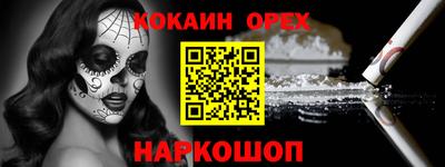 шишки Ливны