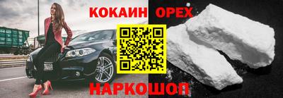 кокаин перу Ликино-Дулёво