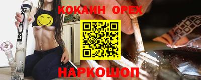 шишки Ливны