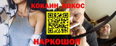 кокаин перу Ликино-Дулёво