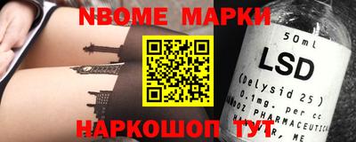 меф Нарткала