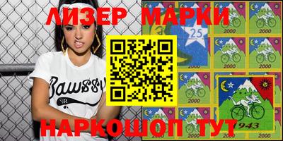 герыч Лесосибирск