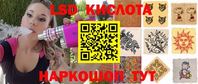 герыч Лесосибирск