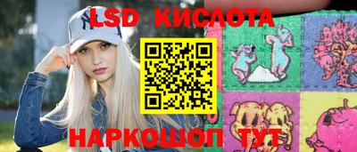шишки Ливны