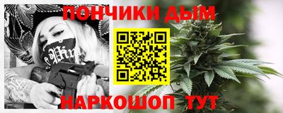 шишки Ливны