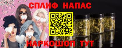 шишки Ливны
