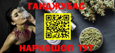 герыч Лесосибирск
