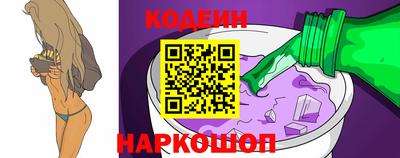 герыч Лесосибирск