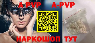 шишки Ливны