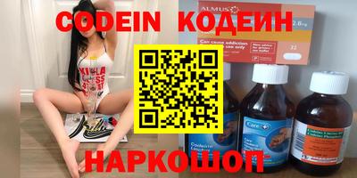 герыч Лесосибирск