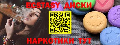 шишки Ливны
