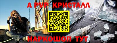 герыч Лесосибирск