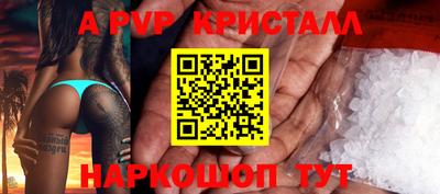 герыч Лесосибирск