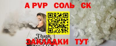 герыч Лесосибирск
