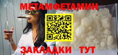 шишки Ливны
