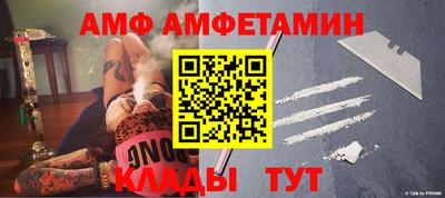 шишки Ливны