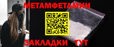шишки Ливны