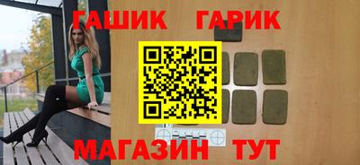 герыч Лесосибирск
