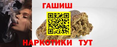 синтетический гашиш Нальчик