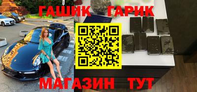 шишки Ливны