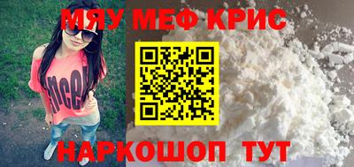 шишки Ливны