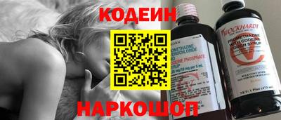 шишки Ливны