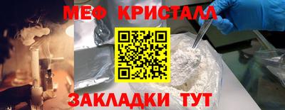 шишки Ливны