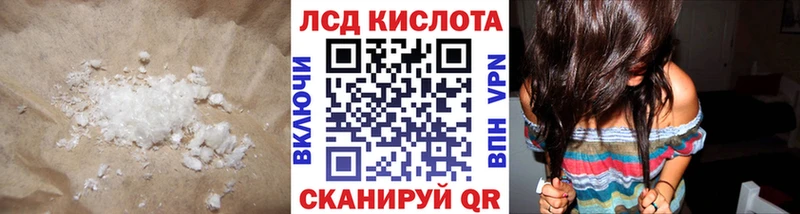 Лсд 25 экстази кислота наркошоп Чистополь