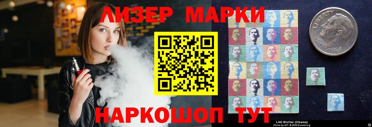Чистополь  Лсд 25 экстази  LSD-25 экстази кислота  Вход с VPN  ЛСД экстази кислота 