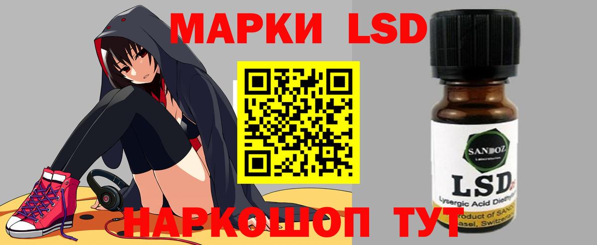 LSD-25 экстази кислота Чистополь