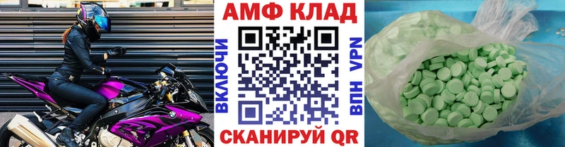 Первитин Декстрометамфетамин 99.9%  Чистополь 