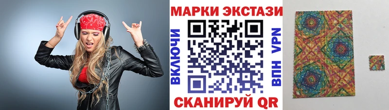 Марки 25I-NBOMe 1,8мг  ссылка на мегу ТОР  Чистополь 