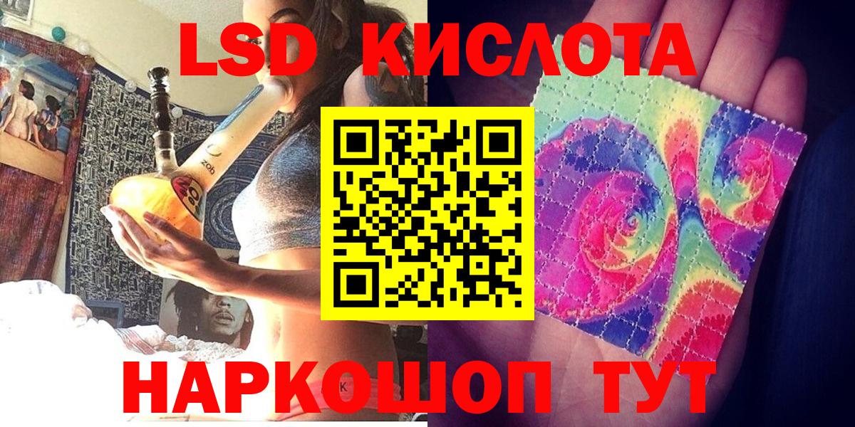 Наркотические марки  Вход с VPN  Чистополь  как найти закладки  Марки 25I-NBOMe 1500мкг 