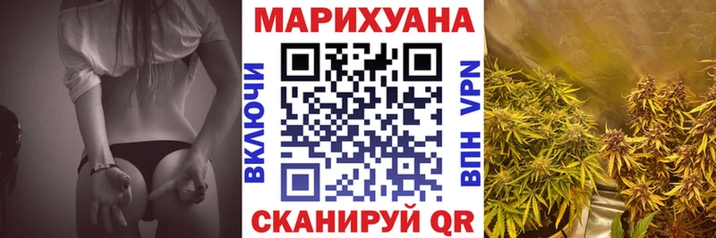 Конопля марихуана  Чистополь 