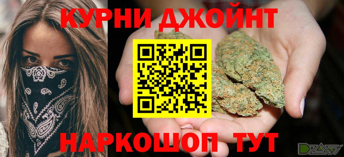 Шишки марихуана MAZAR Чистополь