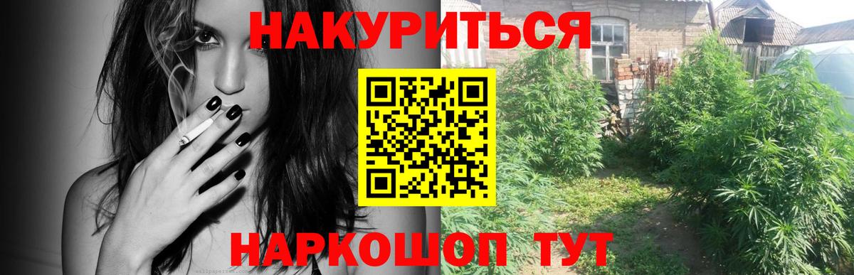 Cocaine  A PVP СОЛЬ кристаллы  Гашиш  Метамфетамин  Вход с VPN  Мефедрон   Чистополь  Гашиш  Меф 